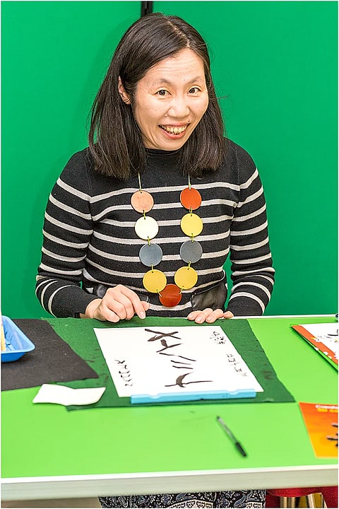 Photo of Akiko